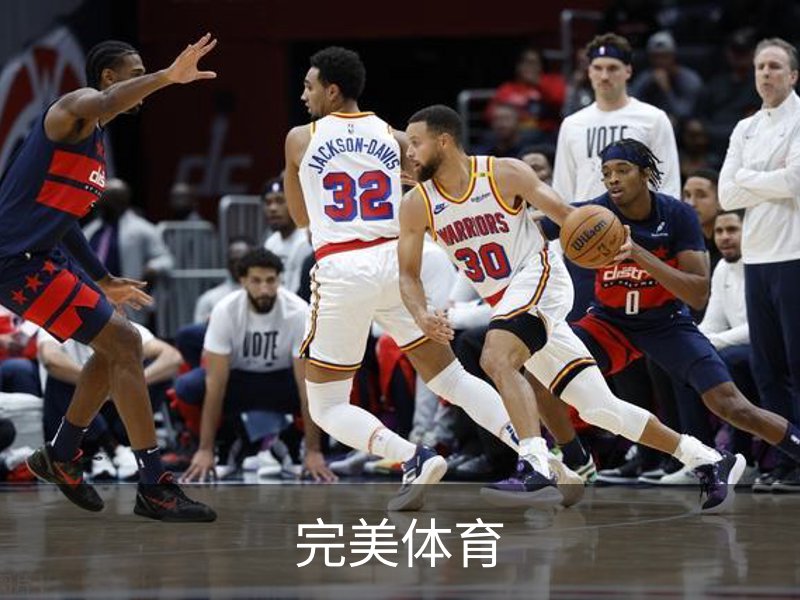 完美体育（wmsports)官方网站