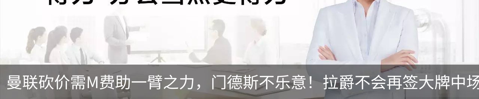 新闻动态